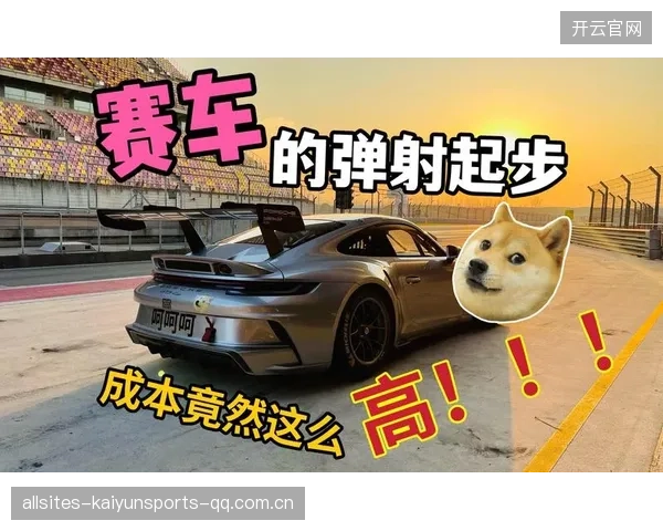 赛车起步抢位如闪电——掌握瞬间超越的极致技巧